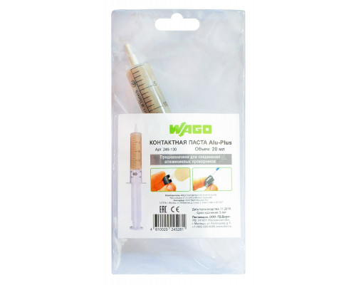 Шприц с контактной пастой, 20 мл Alu-Plus WAGO 249-130, используется вместе с клеммами WAGO
