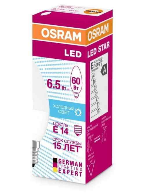 Лампа светодиодная OSRAM LEDSCLB60 6,5W/840 230V FR E14 