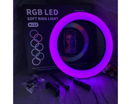 Кольцевая светодиодная лампа RGB LED RING MJ33 33 см с креплением для телефона