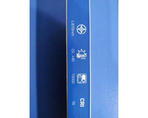 Светильник Fucida FC3159 12Вт