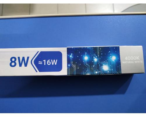 Светильник Fucida FC3128 8W