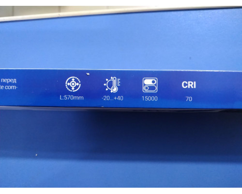 Светильник Fucida FC3128 8W