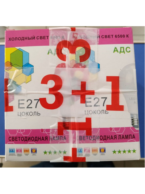 Светодиодная лампа АДС 15Вт 6500K Е27 4 штуки