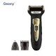 Машинка для стрижки Geemy Gm-6616 аккумуляторная