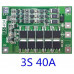 Контроллер BMS 3S 40A с балансировкой плата защиты