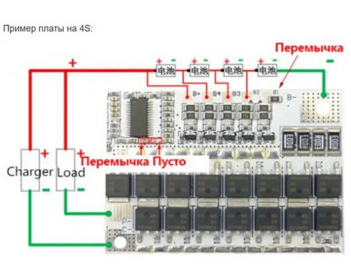 BMS контроллер 5x 18650 с балансиром, 5S 60А плата заряда защиты