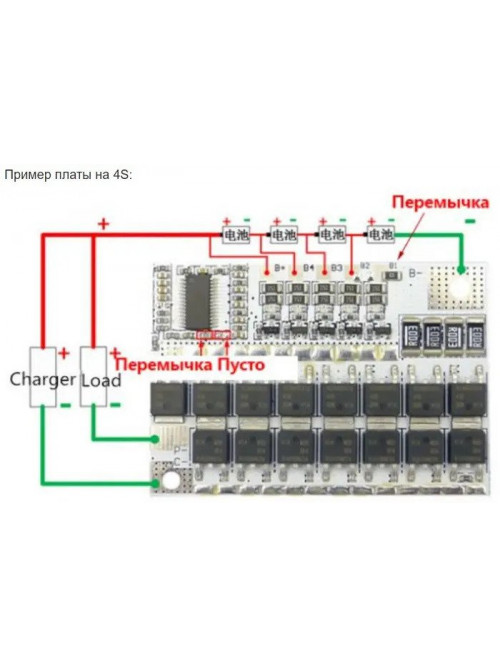 BMS контроллер 5x 18650 с балансиром, 5S 60А плата заряда защиты