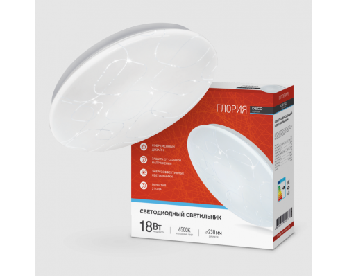 Lampă LED în Home DECO GLORIA series 18W, 230V, 6500K, 1170 lm, 230mm 4690612022277