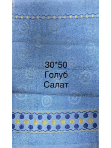 Полотенце махровое 30*50  (Турция)