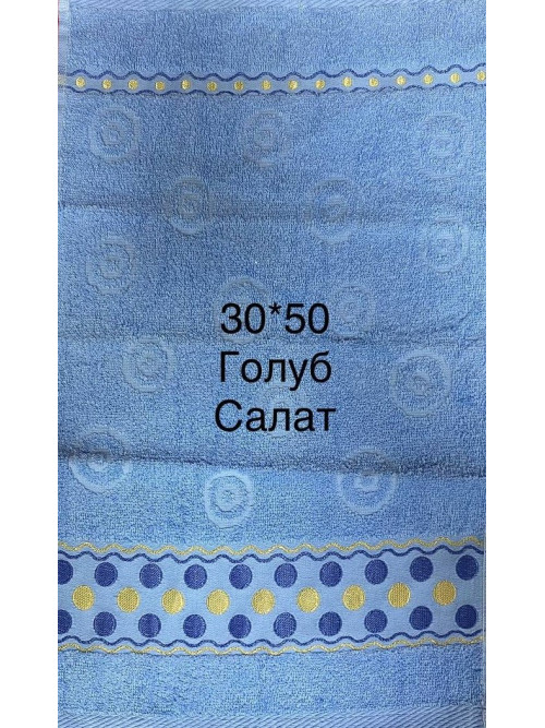Полотенце махровое 30*50  (Турция)