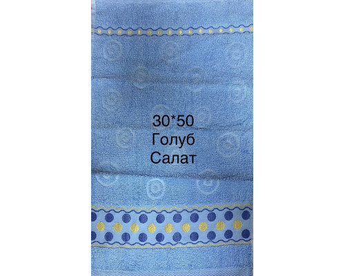 Prosop Terry 30*50 (Türkiye)