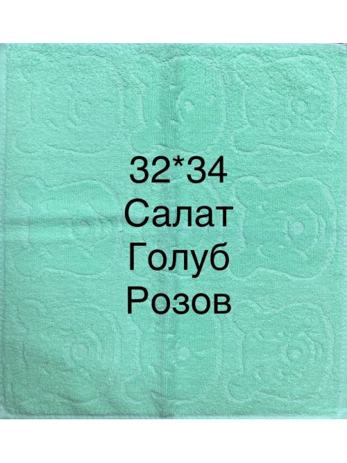 Полотенце махровое 32*34 (Турция)