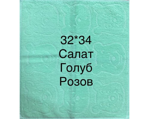 Prosop Terry 32*34 (Türkiye)