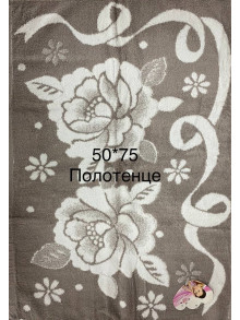 Полотенце махровое 50*75, Турция