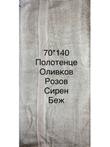 Полотенце махровое 70*140 (Турция)