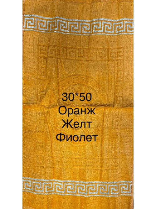 Полотенце махровое 30*50, Турция (30504)
