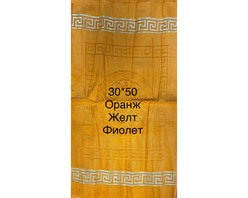 Prosop Terry 30*50, Türkiye (30504)