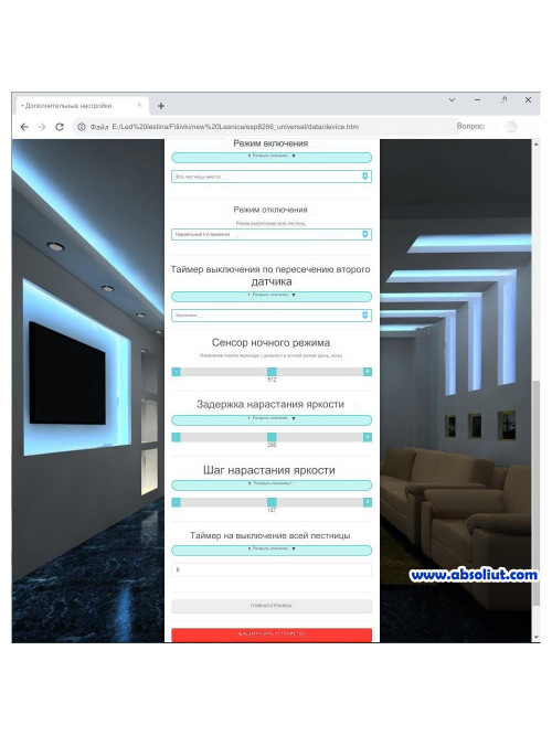 Smart Stairs Universal WIFI