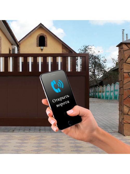 GSM – модуль