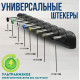 Универсальный блок питания для пк, зарядное устройство для ноутбука с 8 штекерами 12-24 В Адаптер универсальный для laptop 120W