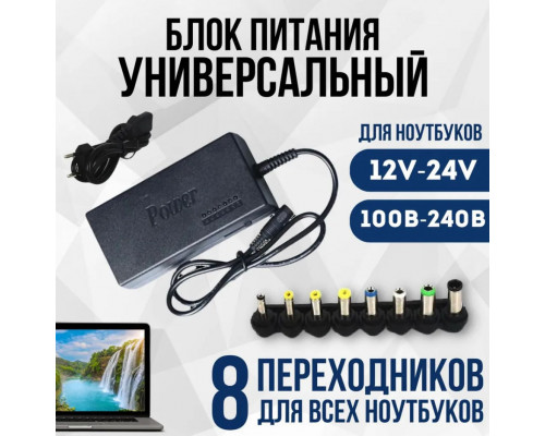Alimentare universala PC, incarcator laptop cu 8 prize 12-24 V Adaptor universal pentru laptop 120W