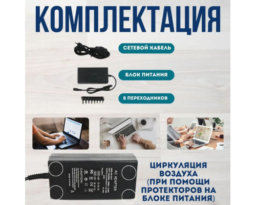 Alimentare universala PC, incarcator laptop cu 8 prize 12-24 V Adaptor universal pentru laptop 120W