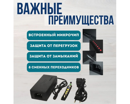 Alimentare universala PC, incarcator laptop cu 8 prize 12-24 V Adaptor universal pentru laptop 120W