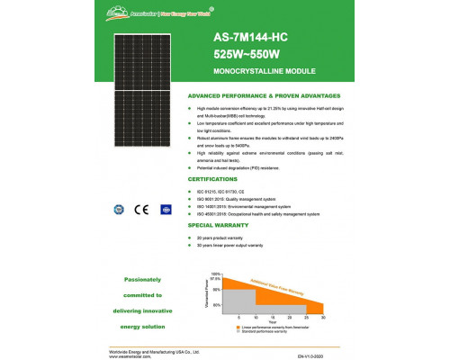 Amerisolar AS-7M144HC-550W