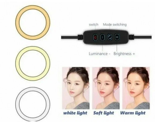 Селфи лампа кольцевая без штатива HX-260 26 см