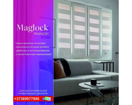 Энергосберегающие жалюзи нового поколения