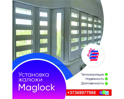 Энергосберегающие жалюзи нового поколения