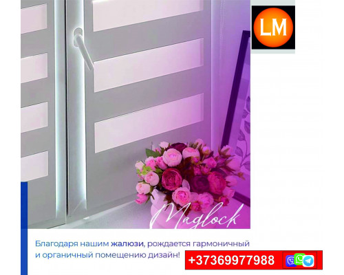 Энергосберегающие жалюзи нового поколения