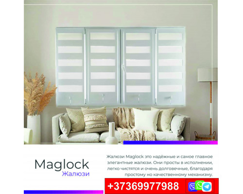 Энергосберегающие жалюзи нового поколения