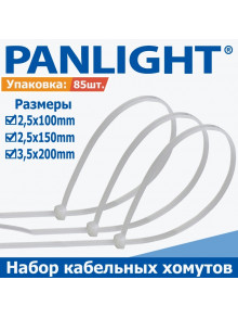 Набор кабельных нейлоновых стяжек PL-BCB85WB 2.5x100мм/2.5x150мм/3.5x200мм белые PANLIGHT