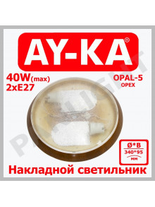 Накладной светильник