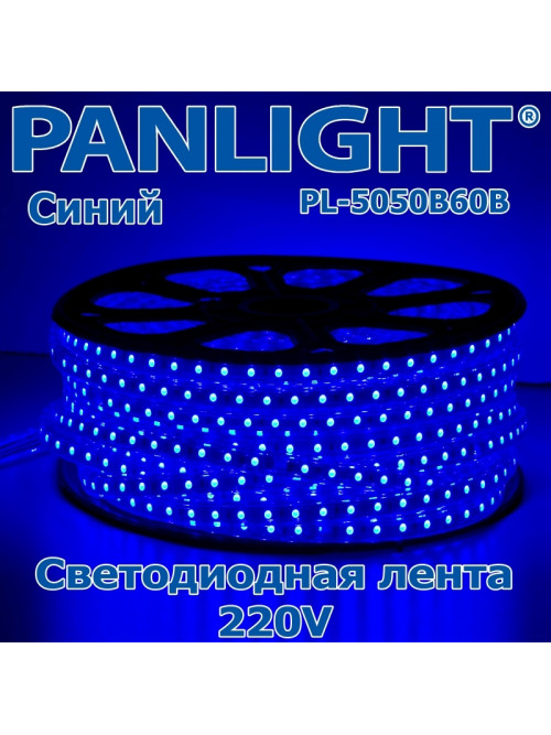Светодиодная лента PL-5050B60B50M-220E 220V SMD5050 14.4 Вт IP67 синий