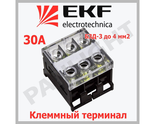 Клеммный терминал БЗД-3 до 4,0 мм2 30A, bzd-4003 EKF PROxima