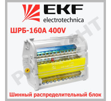 Шинный распределительный блок ШРБ-160 plc-shrb-160 EKF PROxima