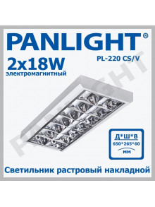 Люминесцентный светильник 2x18W