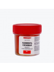 Канифоль сосновая марки А 20г