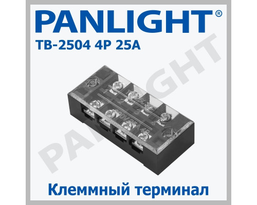 Клеммная колодка TB-2504 4P 25A PANLIGHT