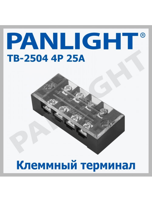 Клеммная колодка TB-2504 4P 25A PANLIGHT