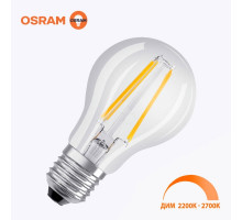 Светодиодная лампа филамент OSRAM A40 4,5Вт 470 Лм E27 2700K Диммер