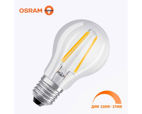 Светодиодная лампа филамент OSRAM A40 4,5Вт 470 Лм E27 2700K Диммер