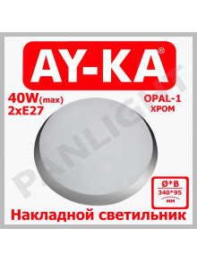 Накладной светильник