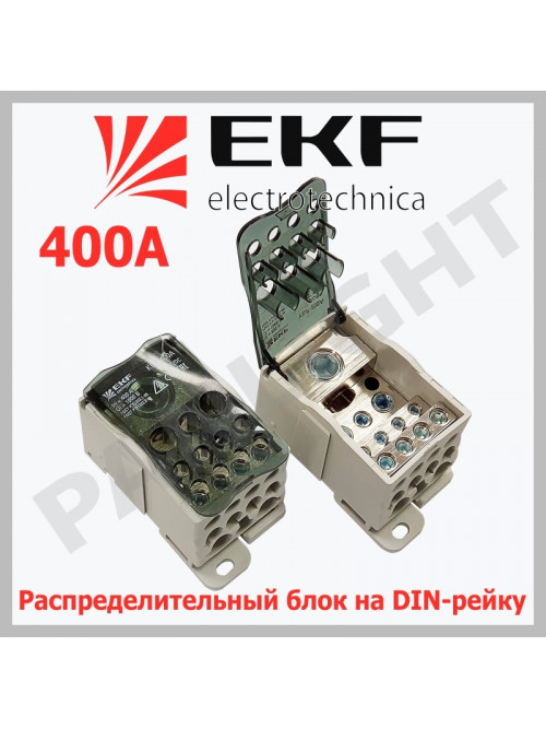 Блок распределительный КБР на DIN-рейку и монтажную панель 400A plc-kbr400 EKF PROxima