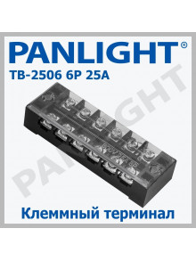 Клеммная колодка TB-2506 6P 25A PANLIGHT
