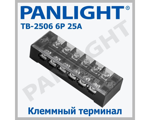 Клеммная колодка TB-2506 6P 25A PANLIGHT