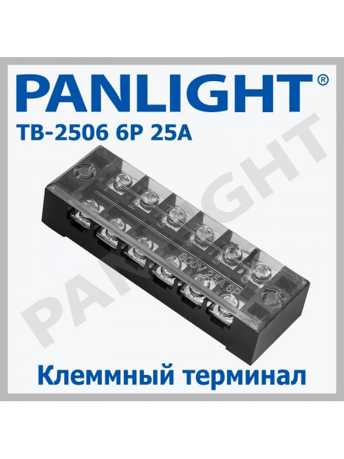 Клеммная колодка TB-2506 6P 25A PANLIGHT