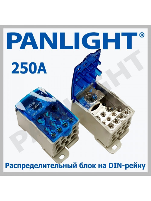 Распределительный блок на DIN-рейку JHUKK-250A PANLIGHT